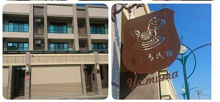 Yo Muma Homestay Tianwei Exterior photo